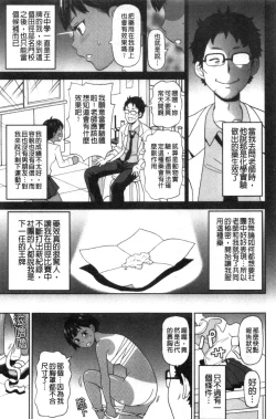 Page 146 of Nikuana Full Package