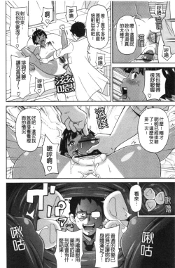 Page 159 of Nikuana Full Package