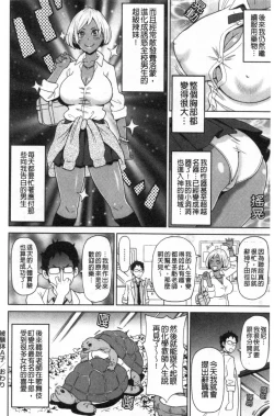 Page 161 of Nikuana Full Package