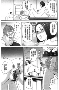 Page 172 of Nikuana Full Package