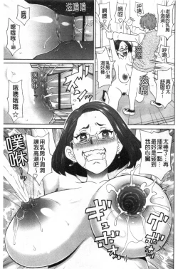 Page 182 of Nikuana Full Package