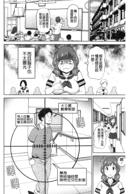 Page 187 of Nikuana Full Package