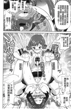 Page 197 of Nikuana Full Package