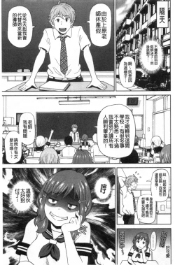 Page 198 of Nikuana Full Package