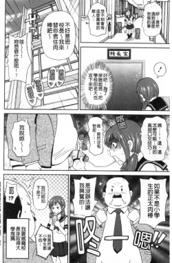 Page 209 of Nikuana Full Package