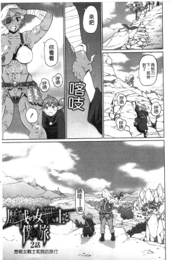 Page 30 of Nikuana Full Package