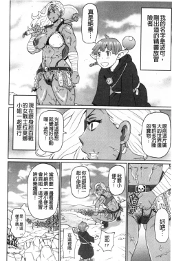 Page 31 of Nikuana Full Package