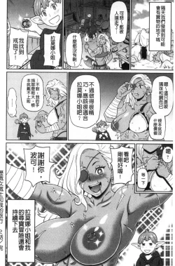 Page 53 of Nikuana Full Package