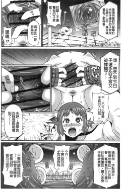 Page 67 of Nikuana Full Package