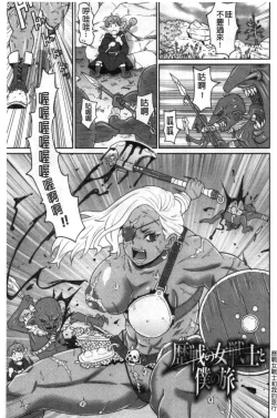 Page 6 of Nikuana Full Package