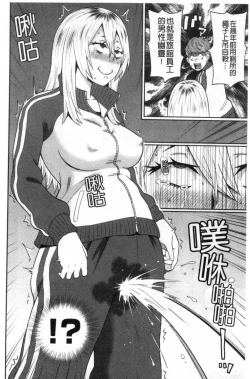 Page 81 of Nikuana Full Package