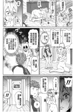 Page 89 of Nikuana Full Package