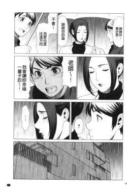 Page 27 of My Fair MILF