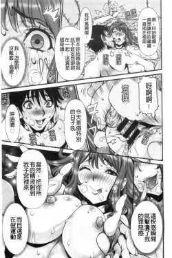 Page 18 of SSR Secret Sex Room