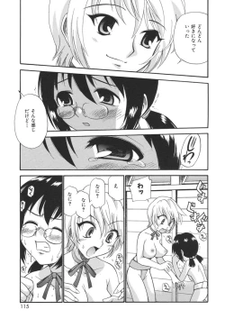 Page 113 of Yamato Nadeshiko