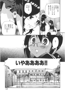 Page 127 of Yamato Nadeshiko