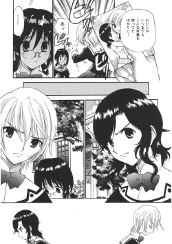 Page 135 of Yamato Nadeshiko