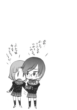 Page 155 of Yamato Nadeshiko