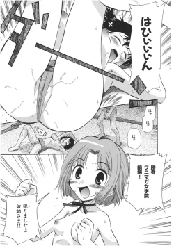 Page 159 of Yamato Nadeshiko