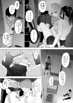 Page 24 of Shinchousa 40cm, Kyou mo Omocha ni Saretemasu ~ Dekkai JK no Iinari SEX