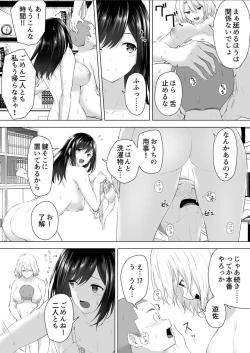 Page 35 of Shinchousa 40cm, Kyou mo Omocha ni Saretemasu ~ Dekkai JK no Iinari SEX