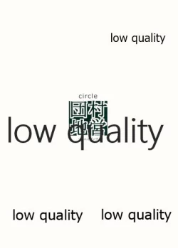 Page 22 of Yoru ni Nabarite