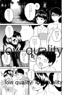 Page 4 of Yoru ni Nabarite