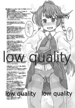 Page 16 of Yuugumo-gata Kanmusu ni Yoru Teitoku Kanri Nisshi.