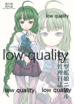 Page 1 of Yuugumo-gata Kanmusu ni Yoru Teitoku Kanri Nisshi.