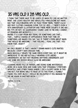 Page 21 of Koyoi mo Tsuki wa Kagayaku