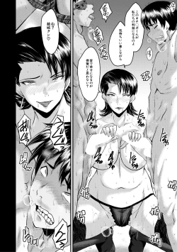 Page 180 of COMIC MILF 2021-02 Vol. 58