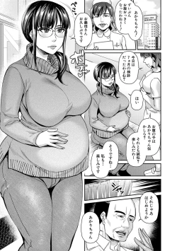 Page 81 of COMIC MILF 2021-02 Vol. 58