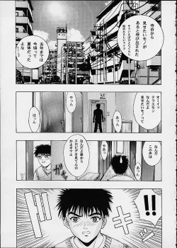 Page 5 of Eye's With Psycho 3RD EDITION