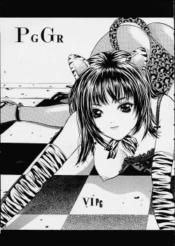 Page 7 of Eye's With Psycho 3RD EDITION