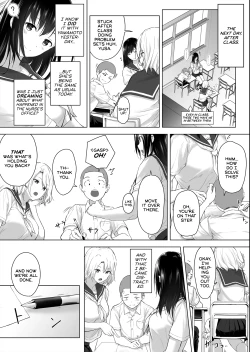 Page 11 of Shinchousa 40cm, Kyou mo Omocha ni Saretemasu ~ Dekkai JK no Iinari SEX