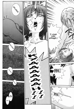 Page 14 of Eiko Ganbaru! | Good Luck, Eiko!