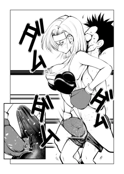 Page 18 of Bokoching DB Musume Hen