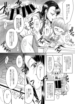 Page 29 of Joken Kokka ni Okeru Konin to Kazoku Seikatsu