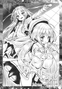 Page 12 of Petit Note. ≠ Botugo no Rakugaki Chou 3