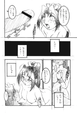 Page 13 of Count Down vol 3