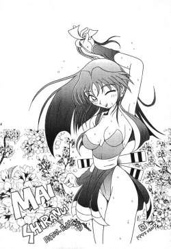 Page 23 of Count Down vol 3