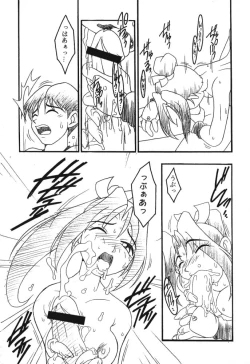 Page 8 of Count Down vol 3