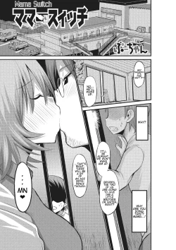 Page 1 of Mama Switch