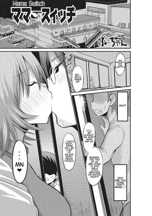 [Bu-chan] Mama Switch (Fujouri na Nyotai Kousoku) [English]