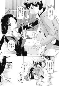 Page 166 of Local JC Enkouki - Local JC Compensated Dating Diary