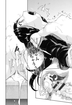 Page 172 of Local JC Enkouki - Local JC Compensated Dating Diary