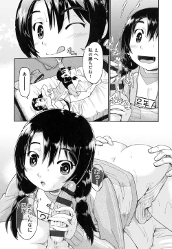 Page 38 of Local JC Enkouki - Local JC Compensated Dating Diary