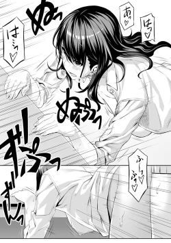 Page 21 of Hajimete no Keiken