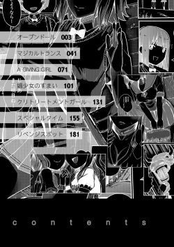 Page 3 of Kyousei Kaikan Torokeochi