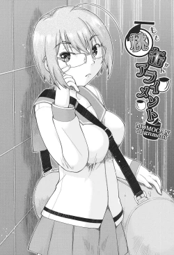 Page 113 of Joshi Chuugakusei wa Okozukai ga Tarinai!